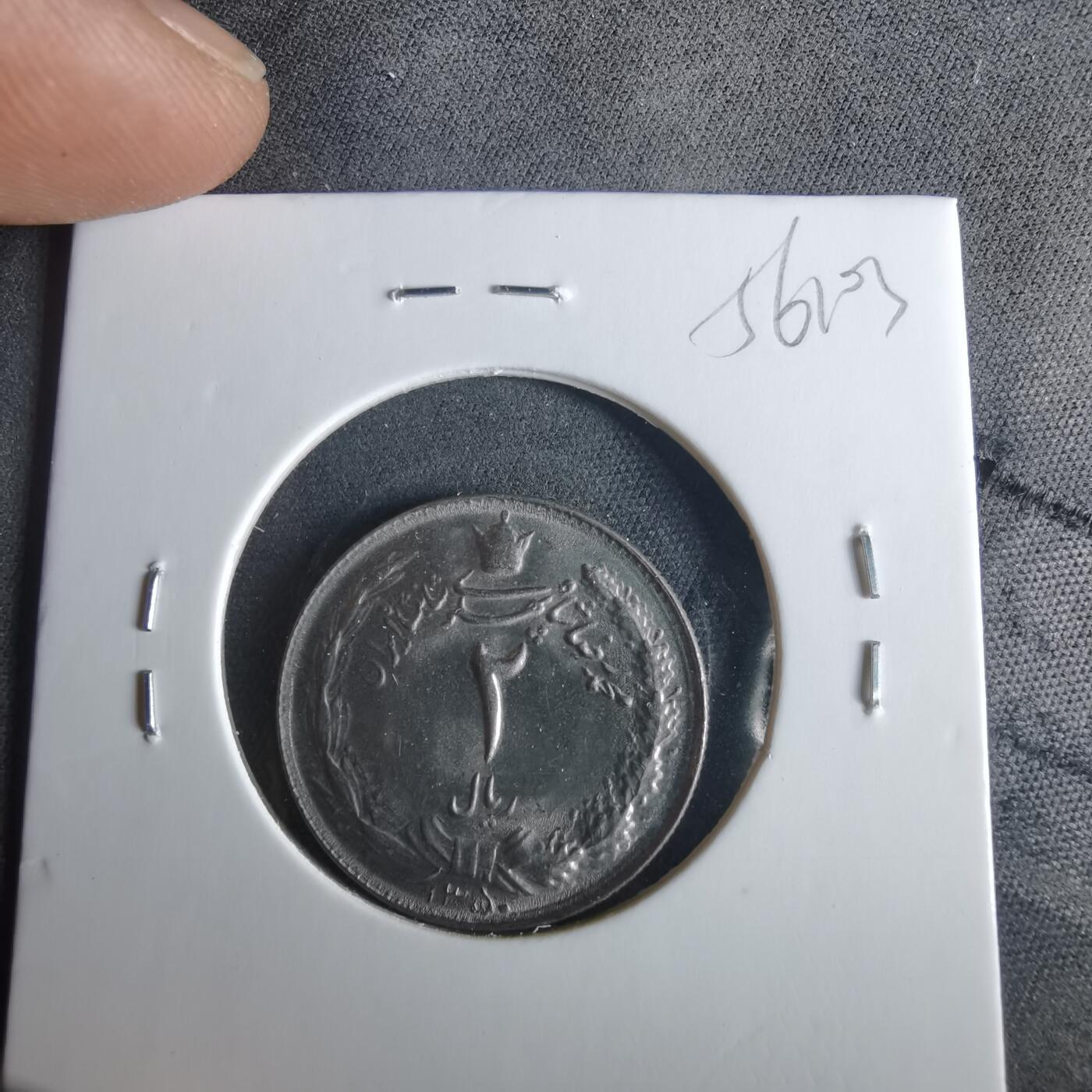 沼泽如烟--第956场 伊朗