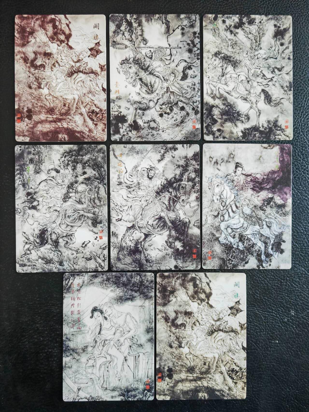 阳大大卡牌拍卖第92期（持续收拍品，周五晚上九点截拍，进群福利早知道） 【五虎水墨】莹彩意 墨染水浒 水浒五虎+月下偷情+仇琼英 水墨7张