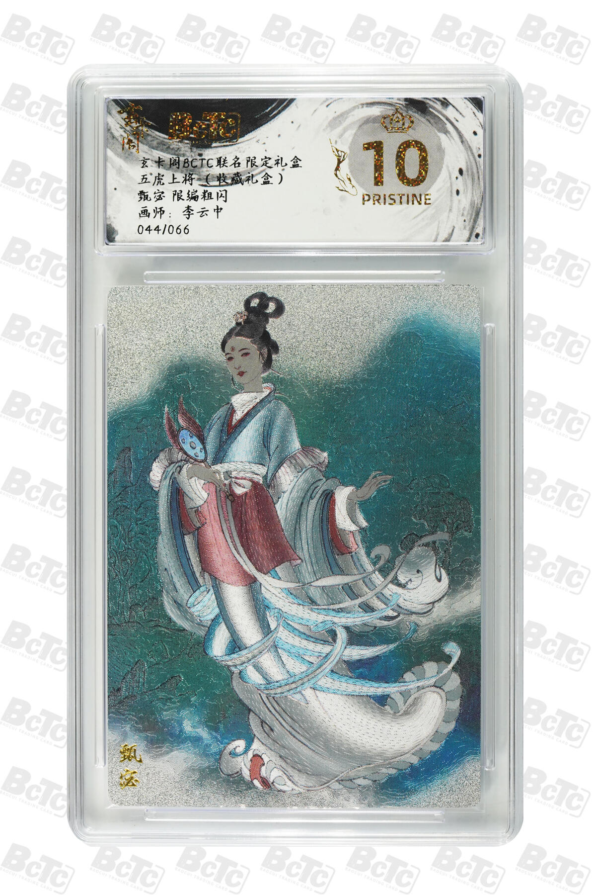 亡灵潮玩 马年第二场 2月3日 晚8点截拍