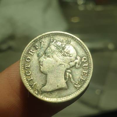 烟海杂币第14场 - 香港1891年五仙银币