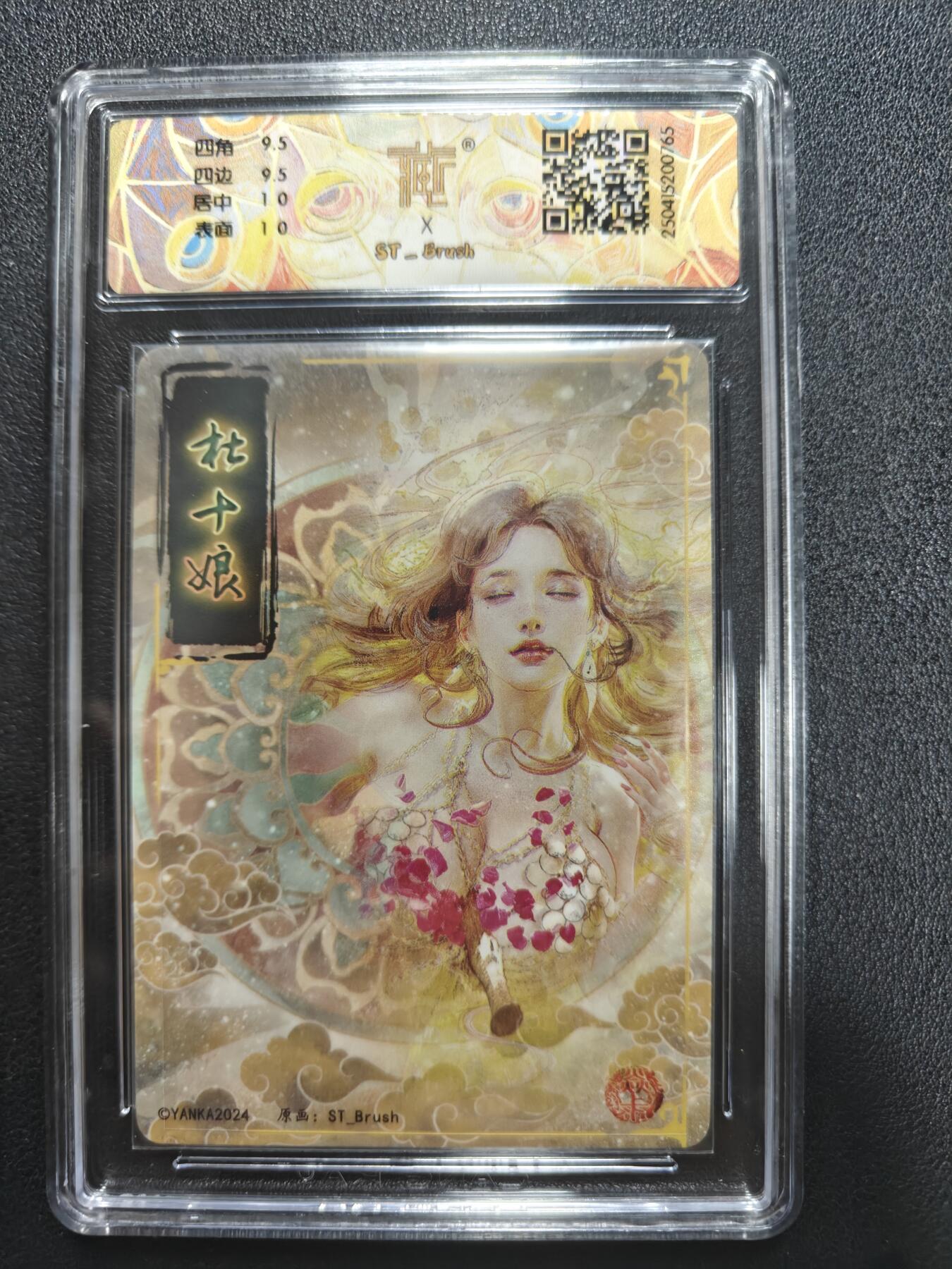 天玑星卡拍第158期《1.8周四截拍》持续收拍收评中 满赠卡需备注