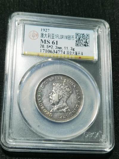 天下钱庄专场欢迎参拍 - 澳大利亚国会建成1弗罗林银币