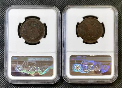 甄臻铺-世界币章拍卖（第46期）送拍享返佣金等优惠多多（1月10日精品场，敬请期待） NGC-AU日本大正2年稻穗1钱铜币 特年2枚一组