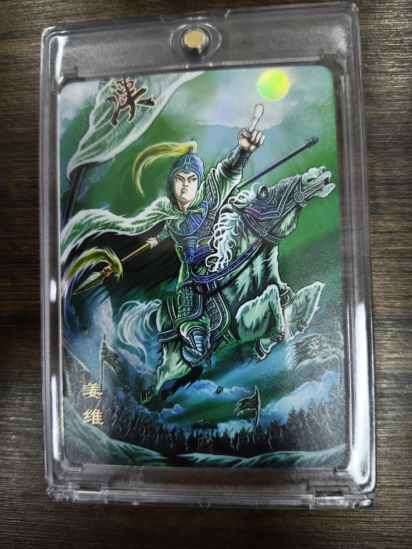 亡灵潮玩 马年第二场 2月3日 晚8点截拍