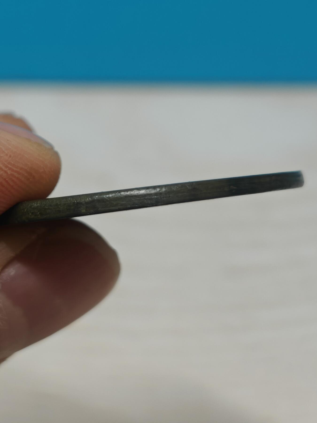 【华夏极美80】 咸丰重宝  宝云当十 个人送评 包浆老到