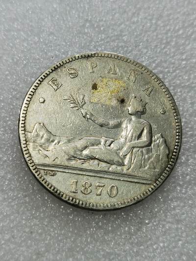 天下钱庄专场欢迎参拍 - 西班牙拿花双柱银币