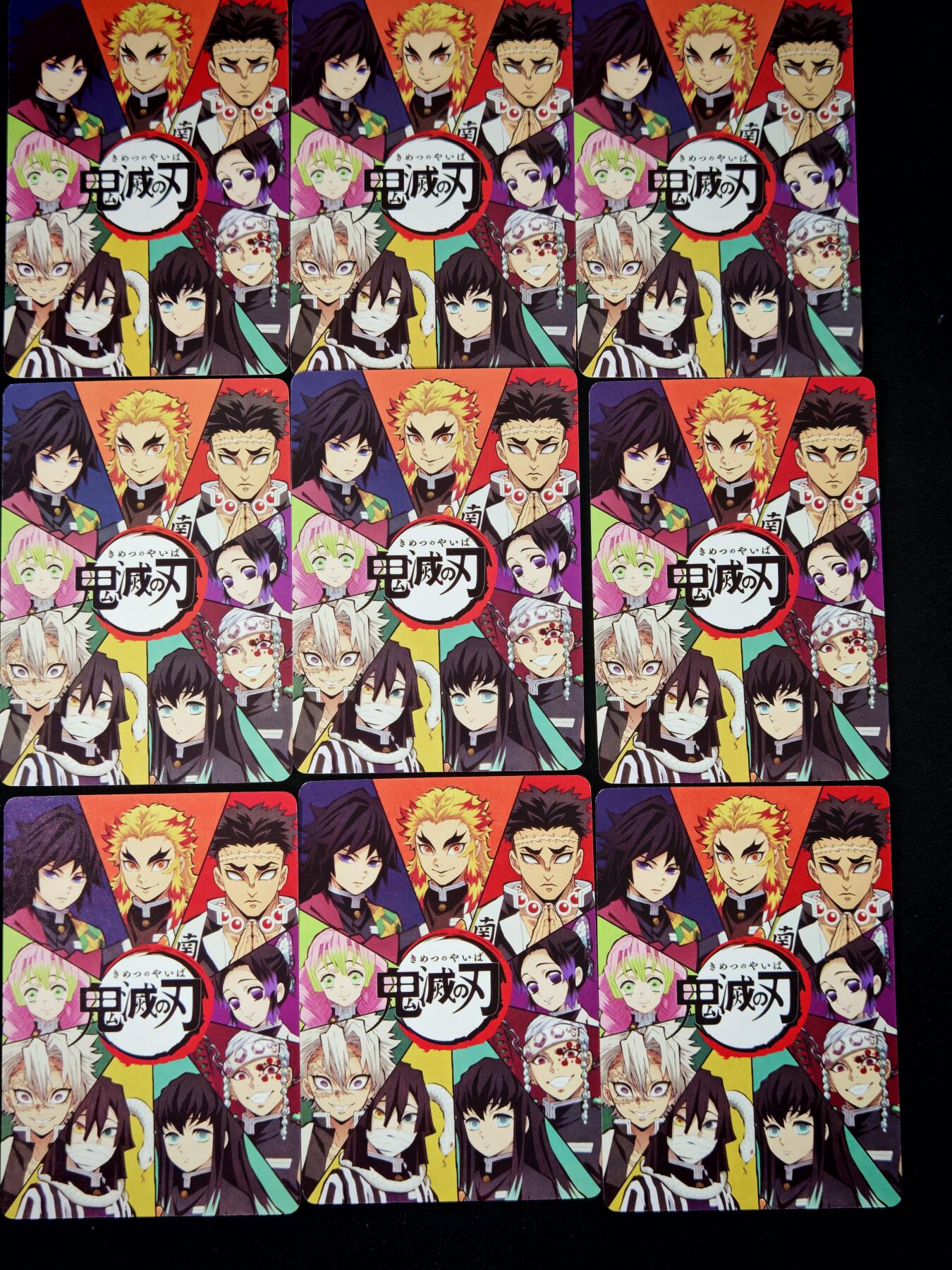 琦卡当当铺～第28期★★各种小漏~支持寄存★★~【9点40结束】扫码加群抽[包邮券]~ 鬼灭之刃-粗闪-9张