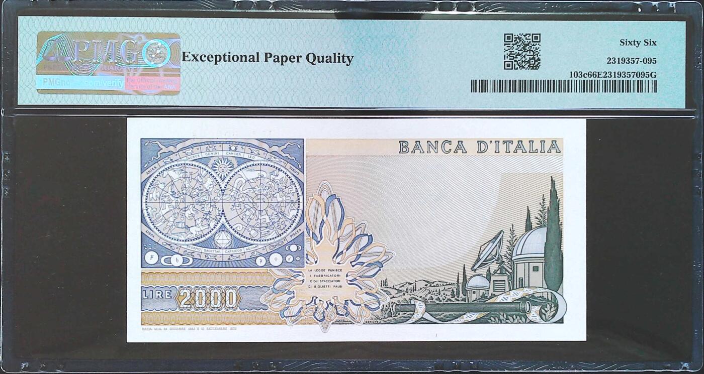 世界靓号纸钞第八十期