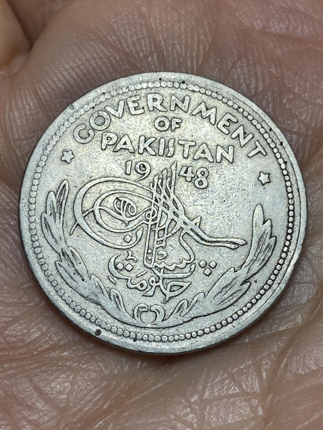 2026年第五场(总第一百七十四场）外国好品散币场(免佣金) 巴基斯坦🇵🇰1948年半卢比(建国后第一套，首发年)