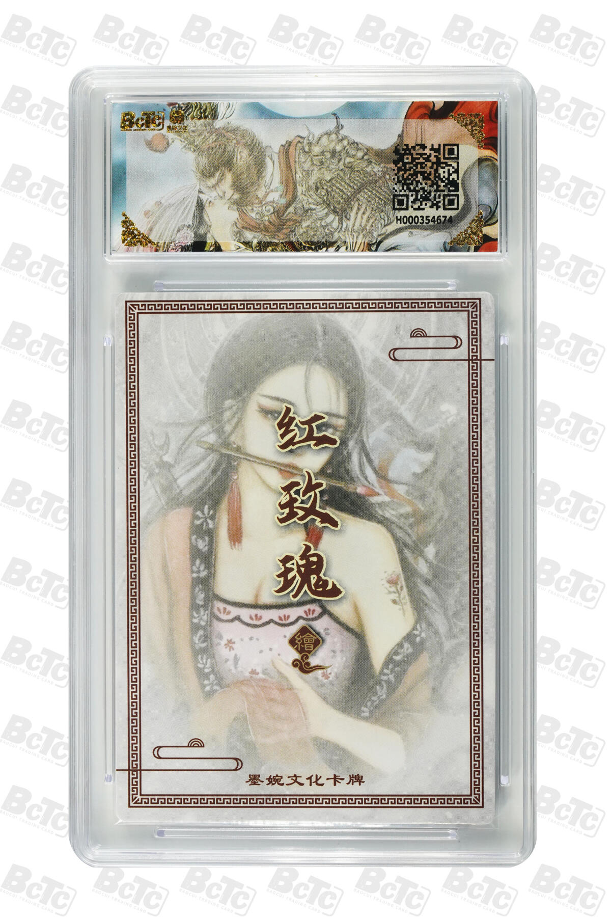 阳大大卡牌拍卖第91期（持续收拍品，周二晚上九点截拍，进群福利早知道） 墨婉文化 乾坤未定系列 红玫瑰 侠客虞姬 