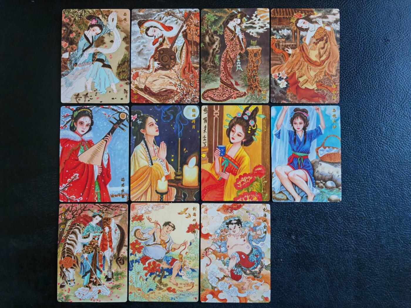 阳大大卡牌拍卖第92期（持续收拍品，周五晚上九点截拍，进群福利早知道） 【普卡套】山河潮玩 华夏惊鸿录 心染 四大美人 系列11张