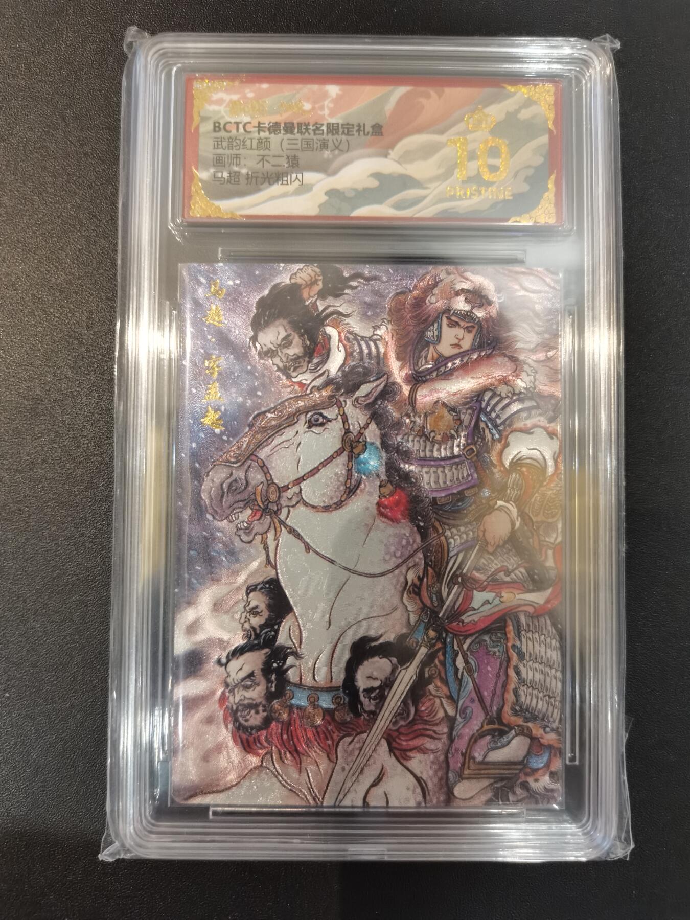 NO.20 好又多金牌大场，新年马到成功！新店点关注不迷路！每周一站式配齐，方便凑单！（周6晚8点截拍，卖家送拍0抽成！）