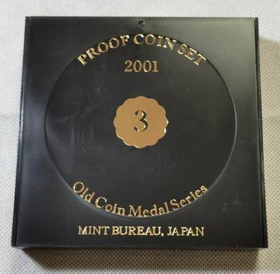 甄臻铺-世界币章拍卖（第46期）送拍享返佣金等优惠多多（1月10日精品场，敬请期待） 日本2001年精制套币 含7克镀金纯银币章 999银 银章为复刻明治八年日本贸易银元