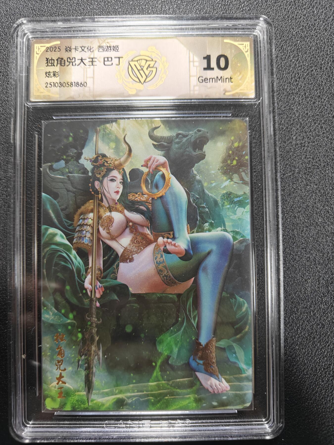 天玑星卡拍第158期《1.8周四截拍》持续收拍收评中 满赠卡需备注