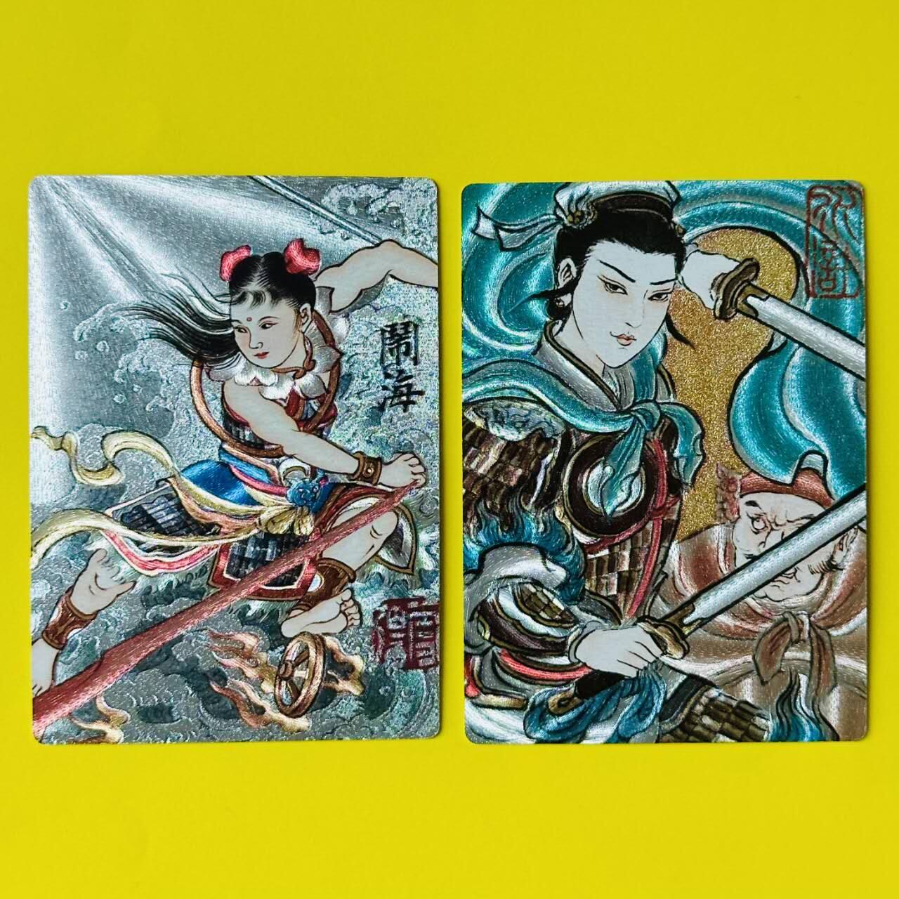 满200包邮！龙虎卡牌-七一场（满200元包邮，无佣金，每周六结拍，欢迎送拍） 粗闪2张 昆仑万象 刘雪强哪吒&卢艺丰扈三娘