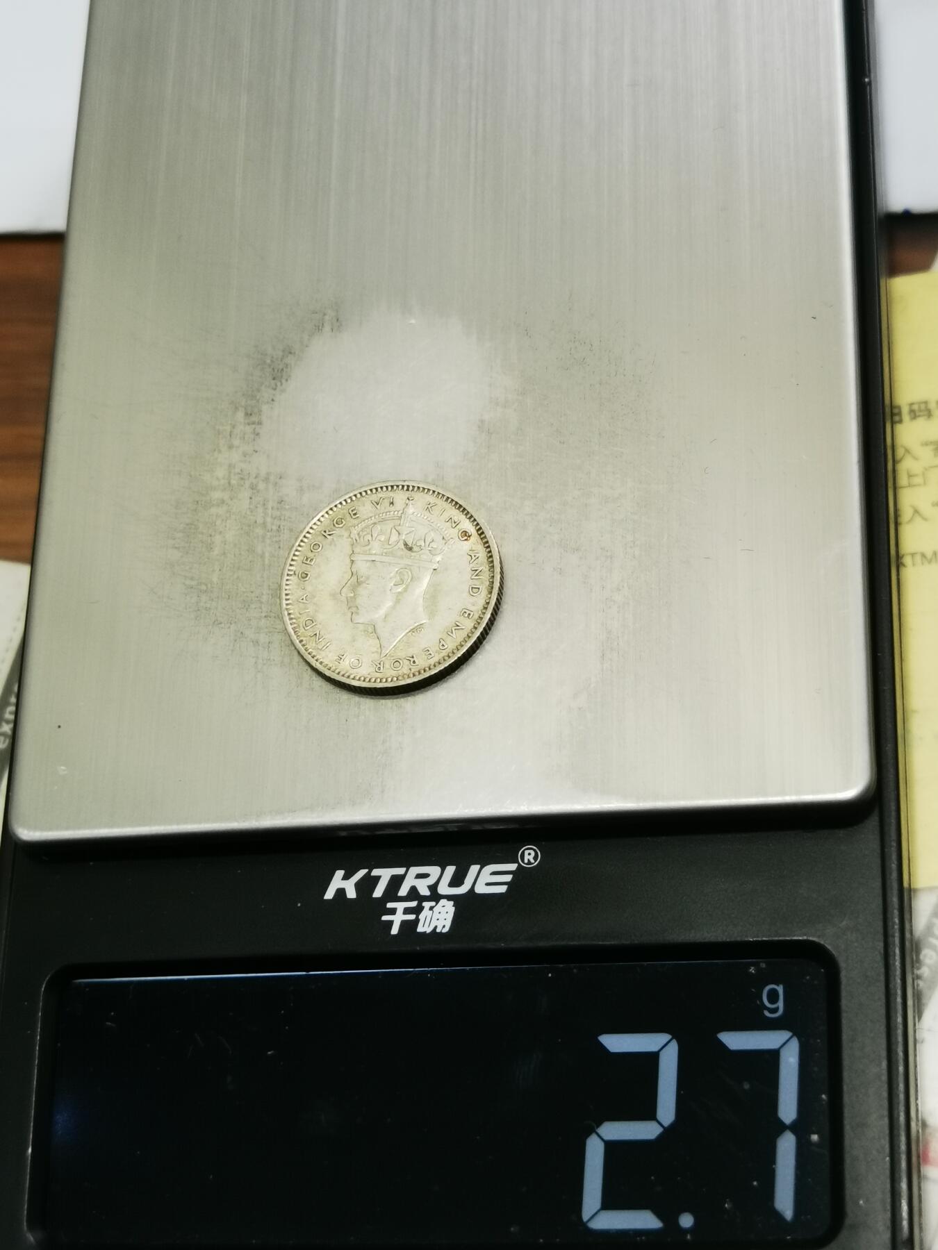 天下钱庄专场欢迎参拍 海峡10分银币