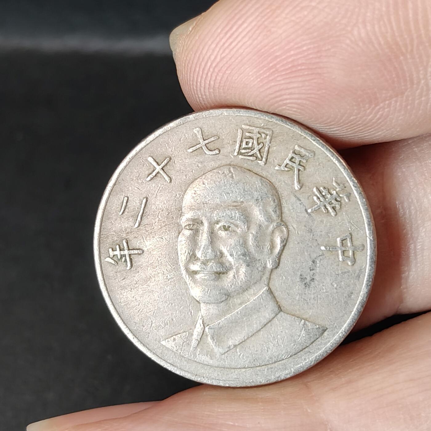 猩哥外币小铺➨【第217场】