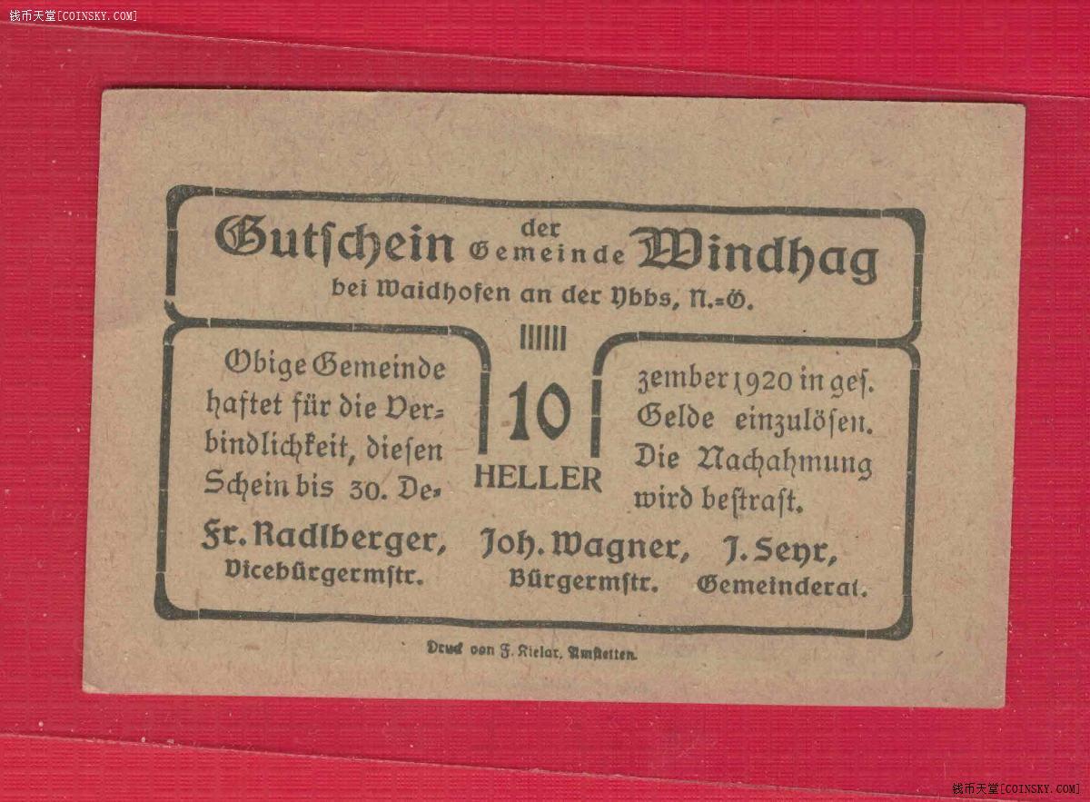 奥地利温德哈格乡(位于下奥地利州伊布斯河畔魏德霍芬附近)1920年10赫勒 紧急货币 实物图 UNC-
