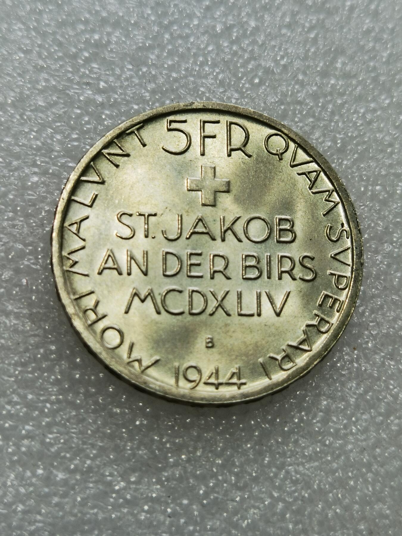 天下钱庄专场欢迎参拍 1944瑞士5法郎银币