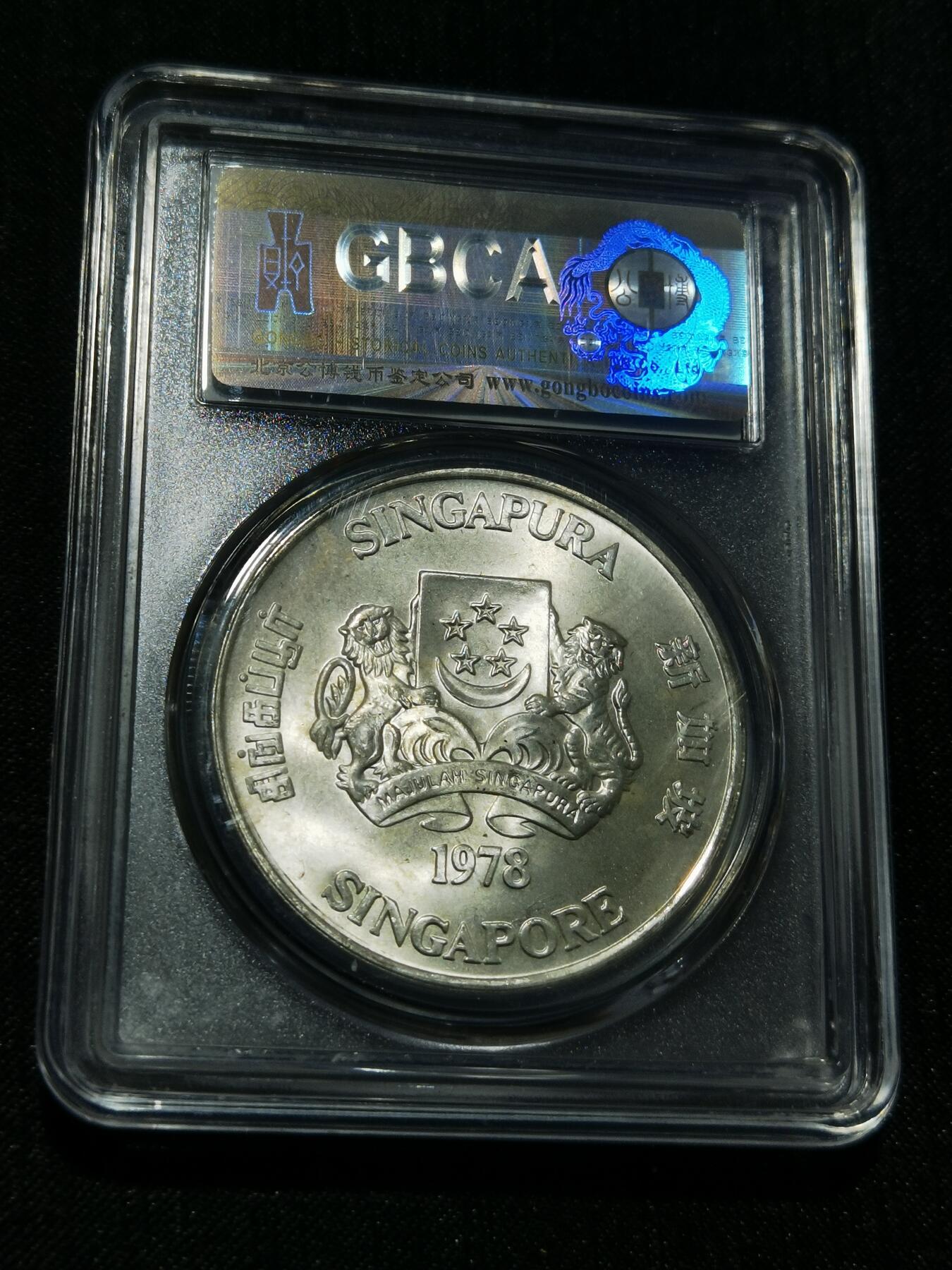 天下钱庄专场欢迎参拍 新加坡10元银币