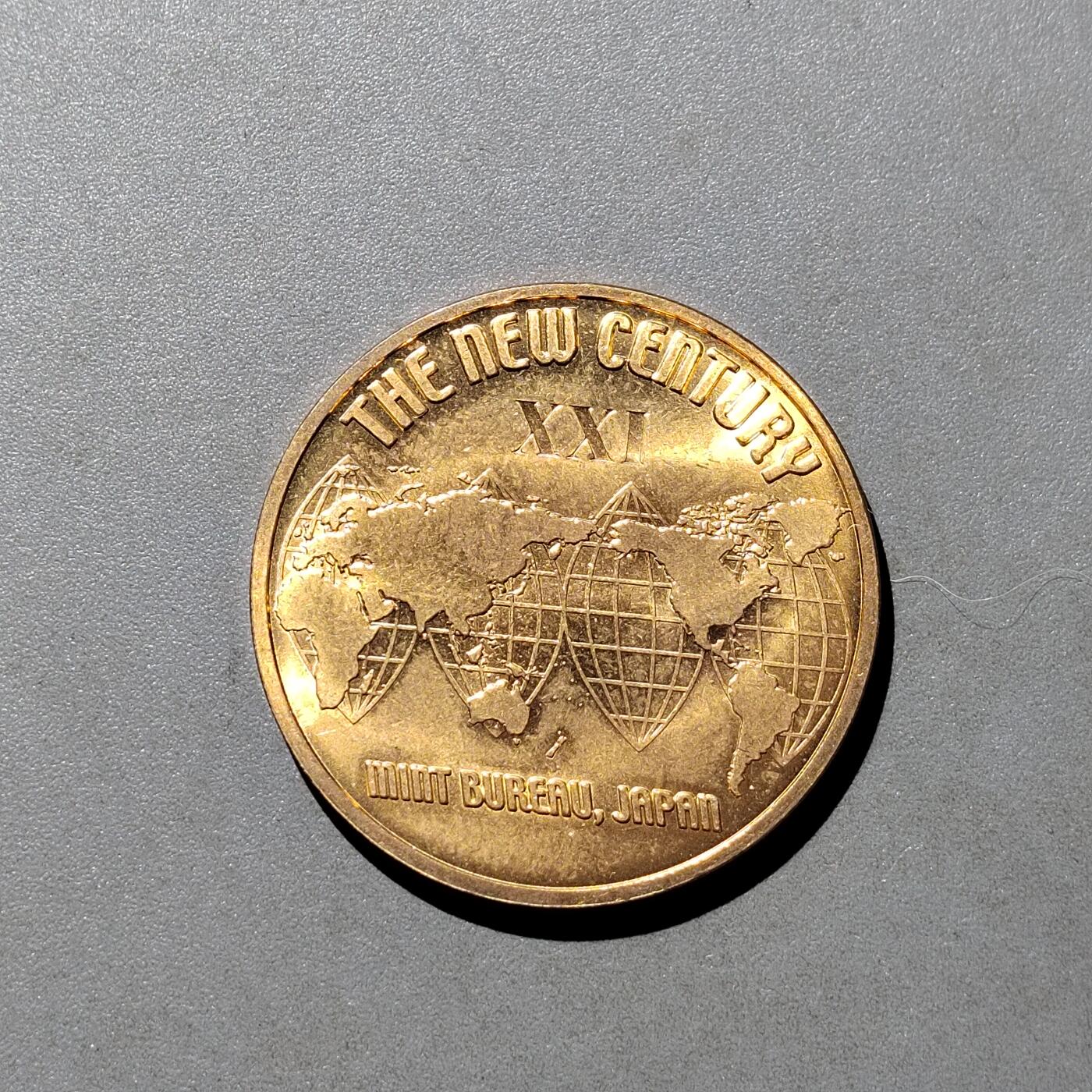 PCAI钱币   7-699  证章小专场 纪念章