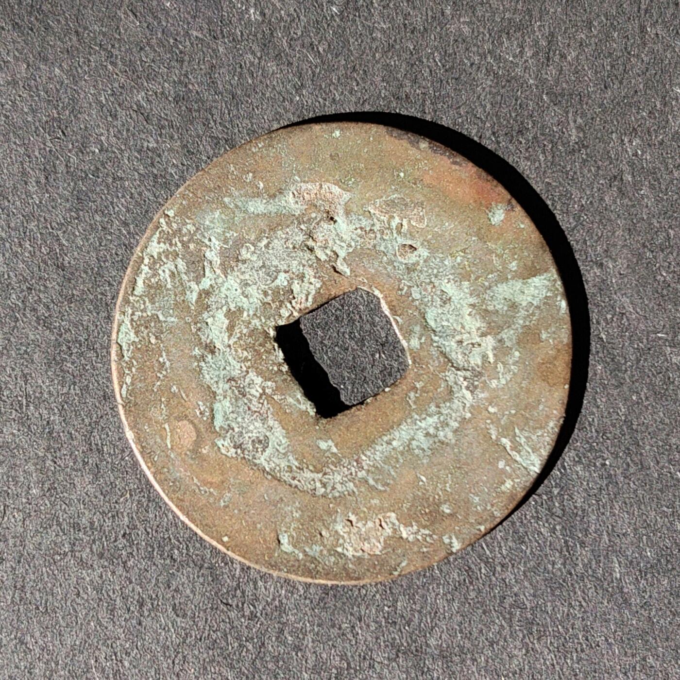 猩哥外币小铺➨【第217场】