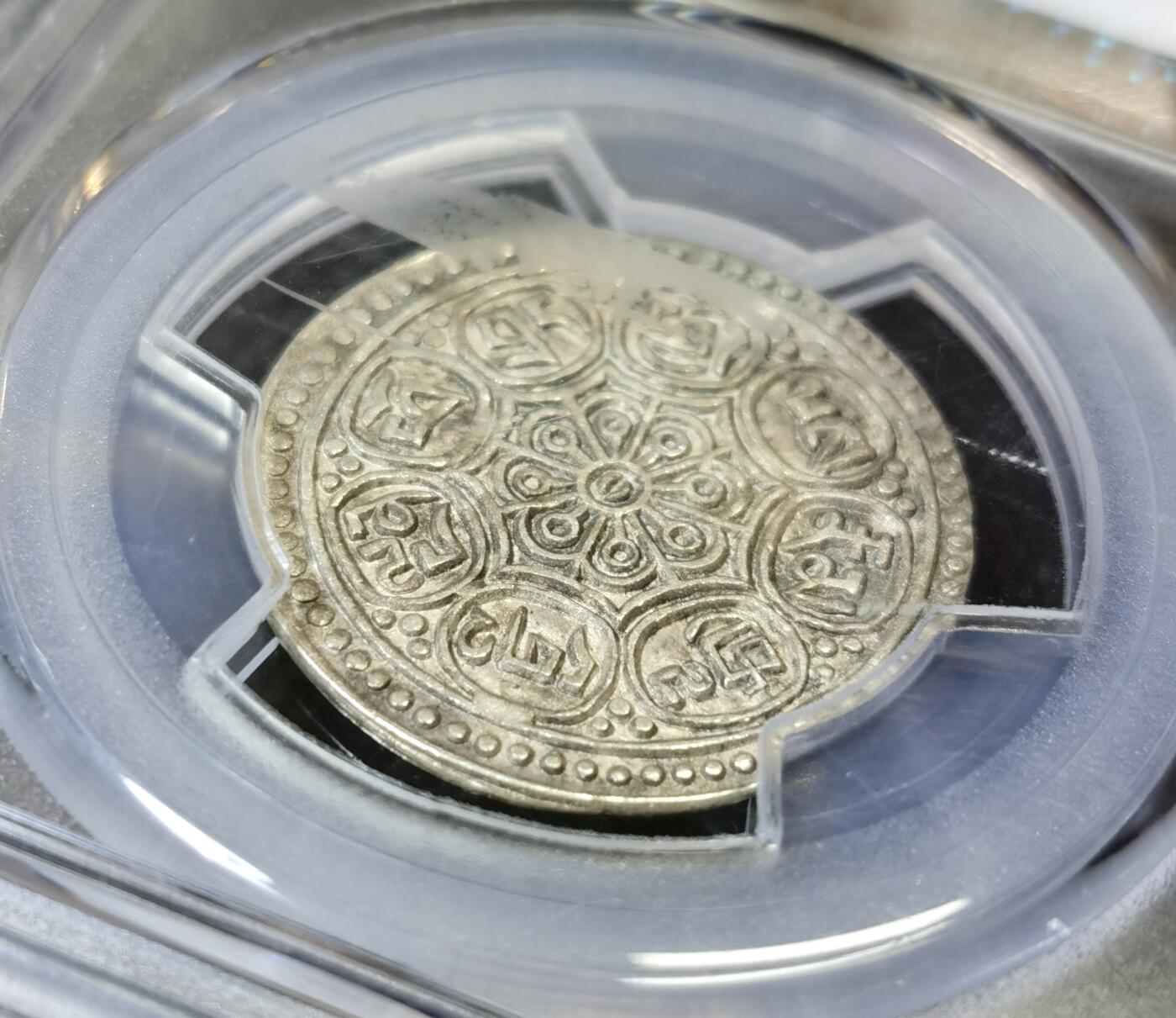 甄臻铺-世界币章拍卖（第46期）送拍享返佣金等优惠多多（1月10日精品场，敬请期待） PCGS-AU58 1912-18年西藏章嘎嘎布，正面略微打歪但图案完整，高点突出无弱打