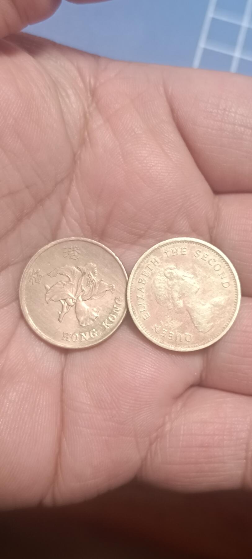 万国钱币阁第二场 弱品紫金花港币2枚