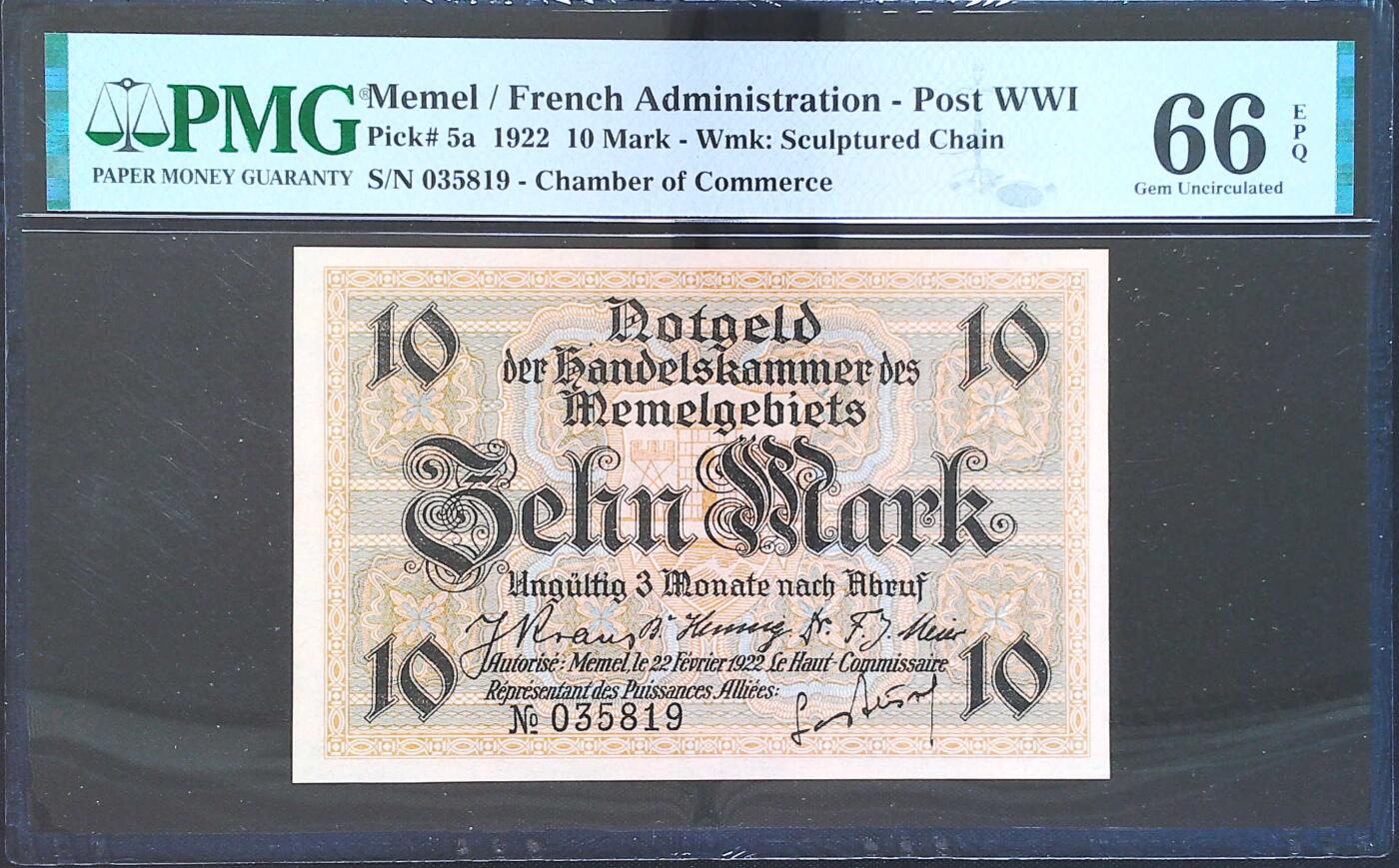 世界靓号纸钞第八十期