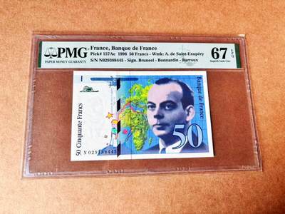 【Blue Auction】世界纸币精拍第773期——18级TOP拍卖/信誉/品质/专业/高效💫 - 【p157Ac】法国 1996年50法郎 小王子 PMG67EPQ 