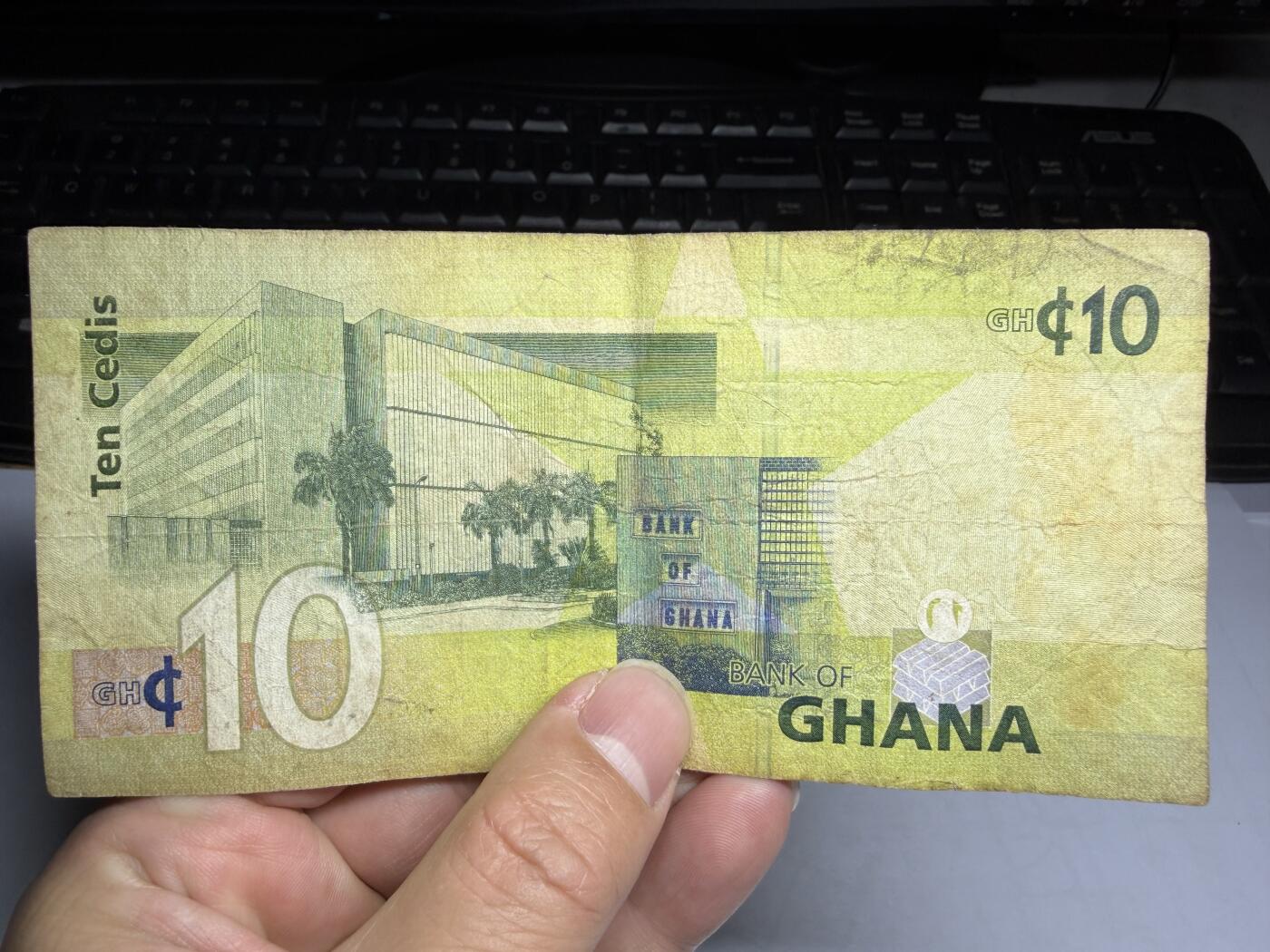 2026年集古藏今外币拍卖第一期-第3场—（总第300拍-纸币专场），本期拍完结算一次，发货时间2-3天，休息几天后继续新的一期拍卖。 2007年加纳10元