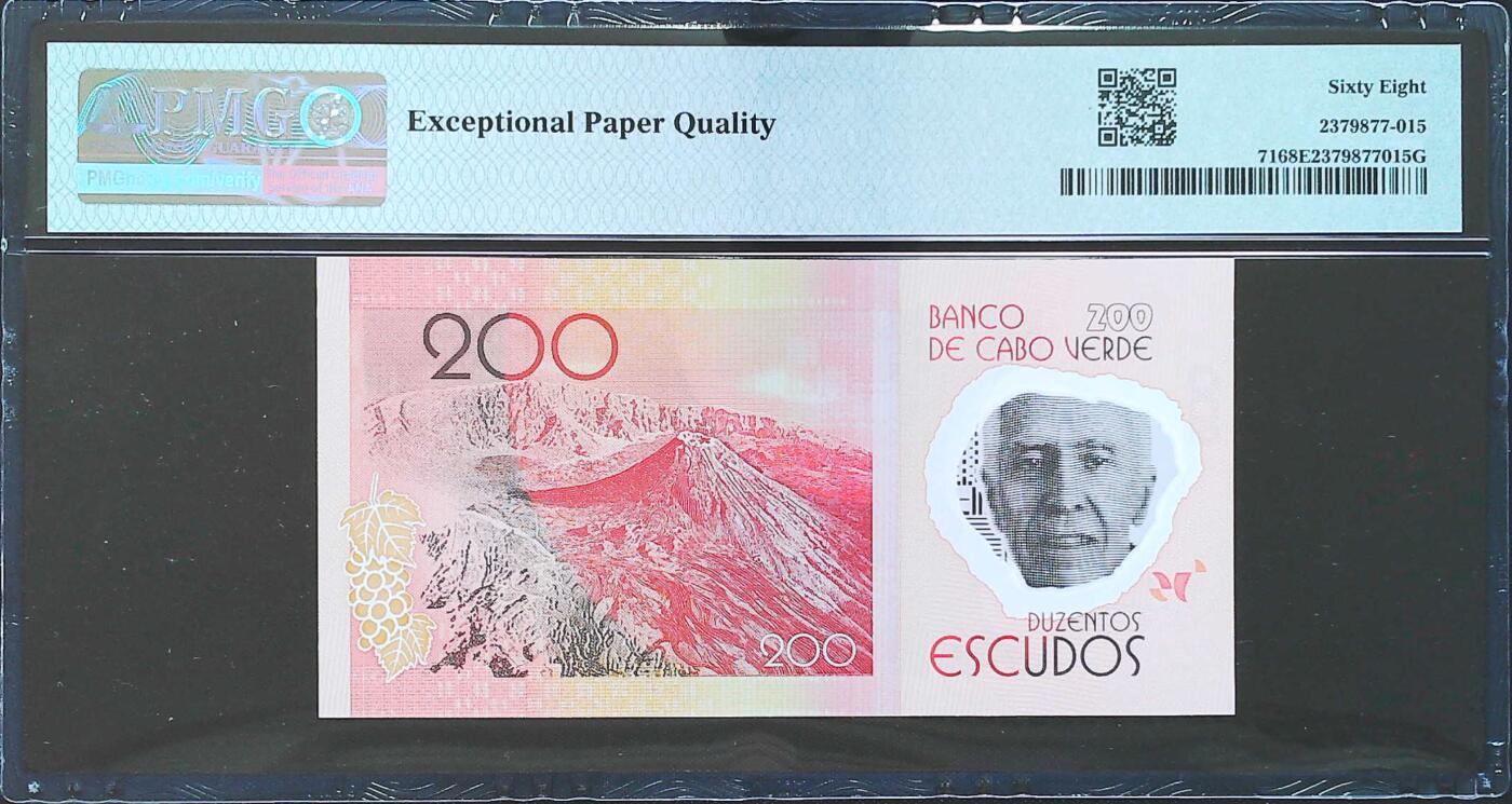 世界靓号纸钞第八十期