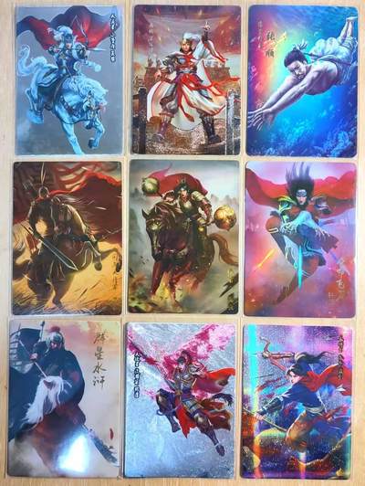 满200包邮！龙虎卡牌-七一场（满200元包邮，无佣金，每周六结拍，欢迎送拍） - 粗闪+折光彩闪+纱布闪等 水浒卡牌 乱世英雄9张