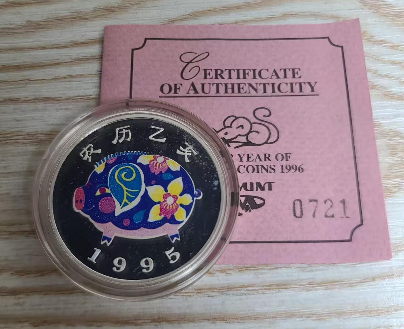 ❤️【币观天下】❤️ 第338期钱币拍卖- 2026.1.9周五晚上6点半场-长期征集拍品 台湾市场专供乌干达1995年生肖猪1盎司彩色银币有氧化带证书塑盒密封