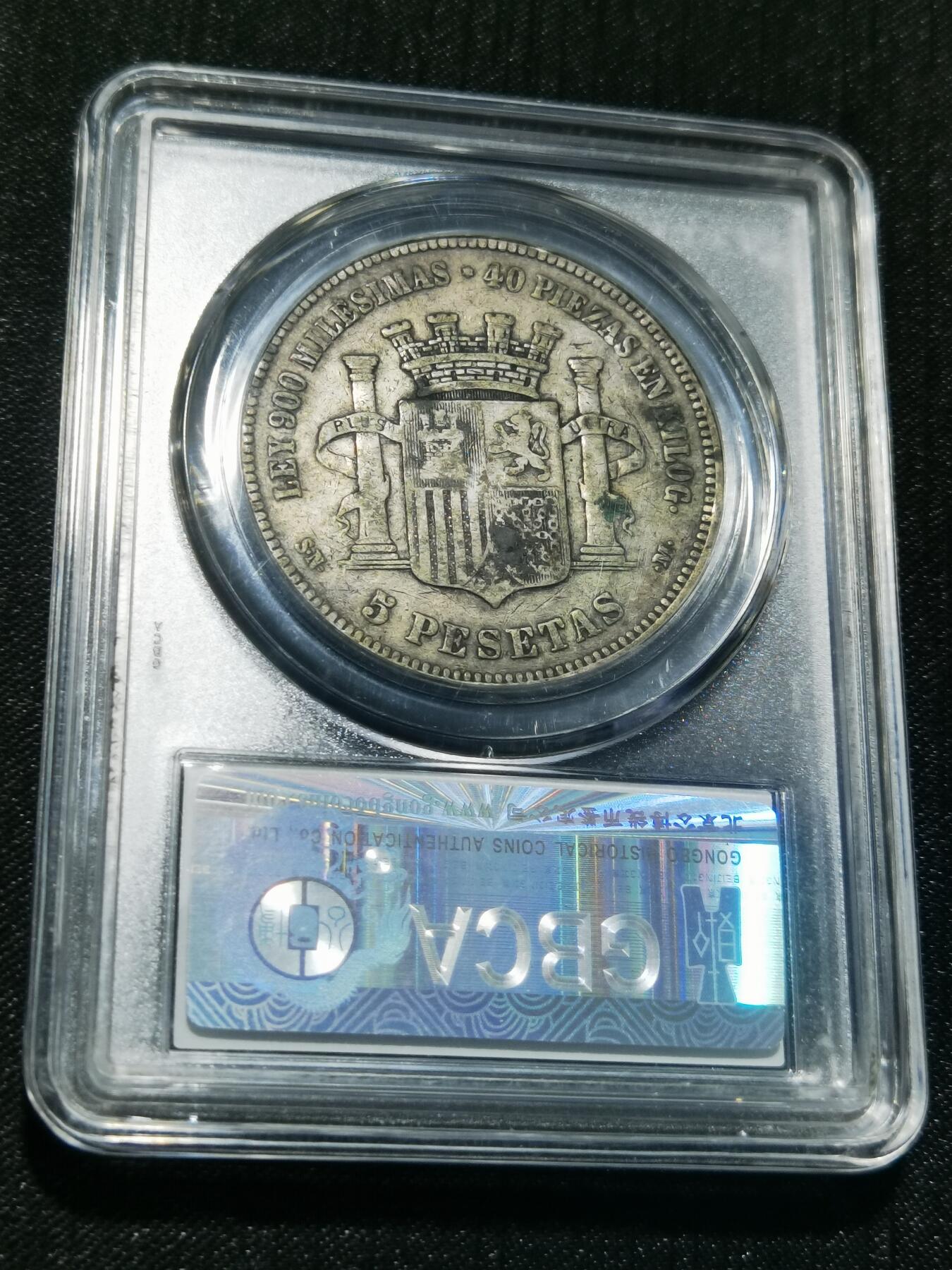 天下钱庄专场欢迎参拍 西班牙拿花双柱银币