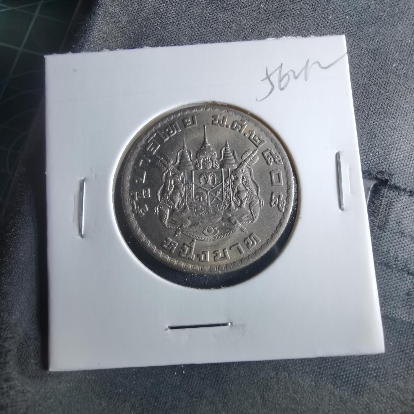 沼泽如烟--第956场 泰国