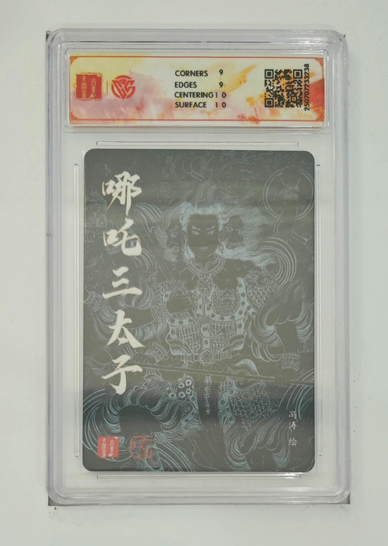 亡灵潮玩 马年第二场 2月3日 晚8点截拍