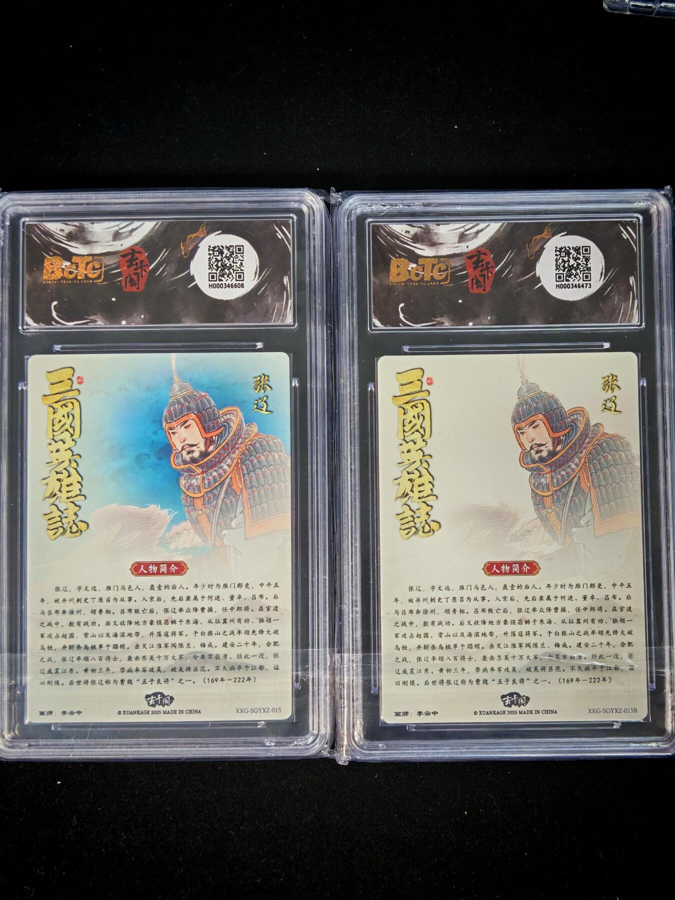 琦卡当当铺～第28期★★各种小漏~支持寄存★★~【9点40结束】扫码加群抽[包邮券]~