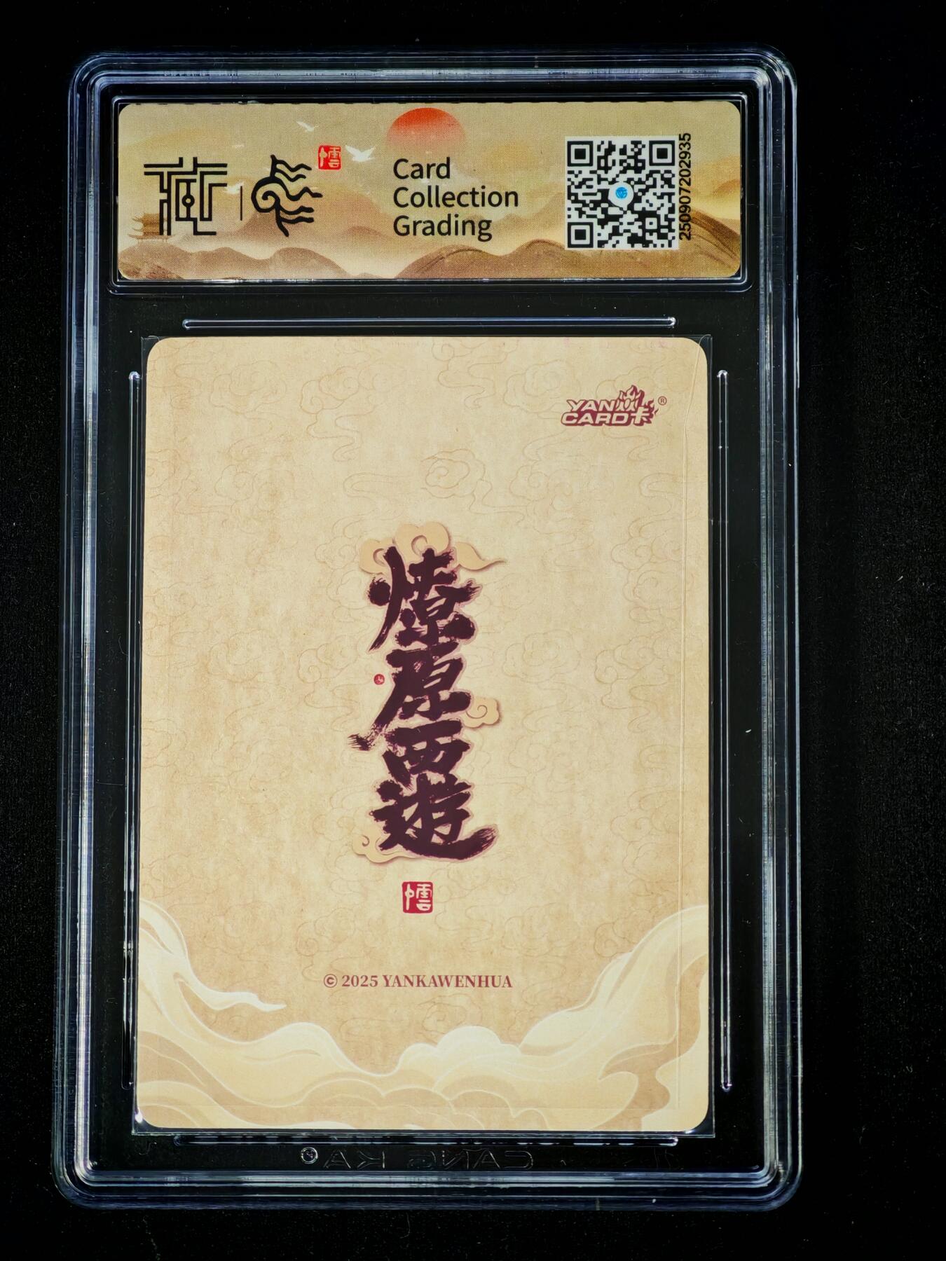 琦卡当当铺～第28期★★各种小漏~支持寄存★★~【9点40结束】扫码加群抽[包邮券]~