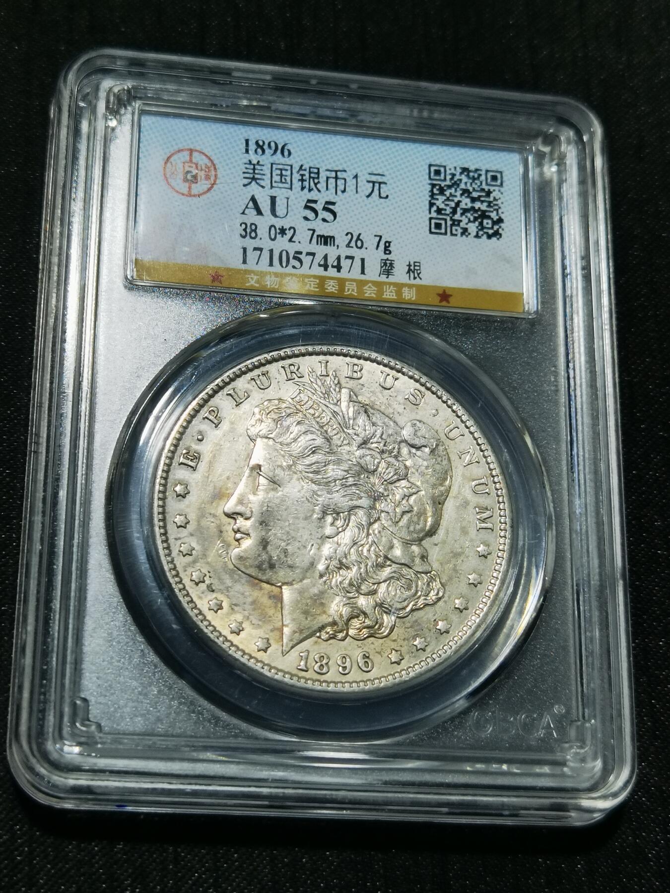 天下钱庄专场欢迎参拍