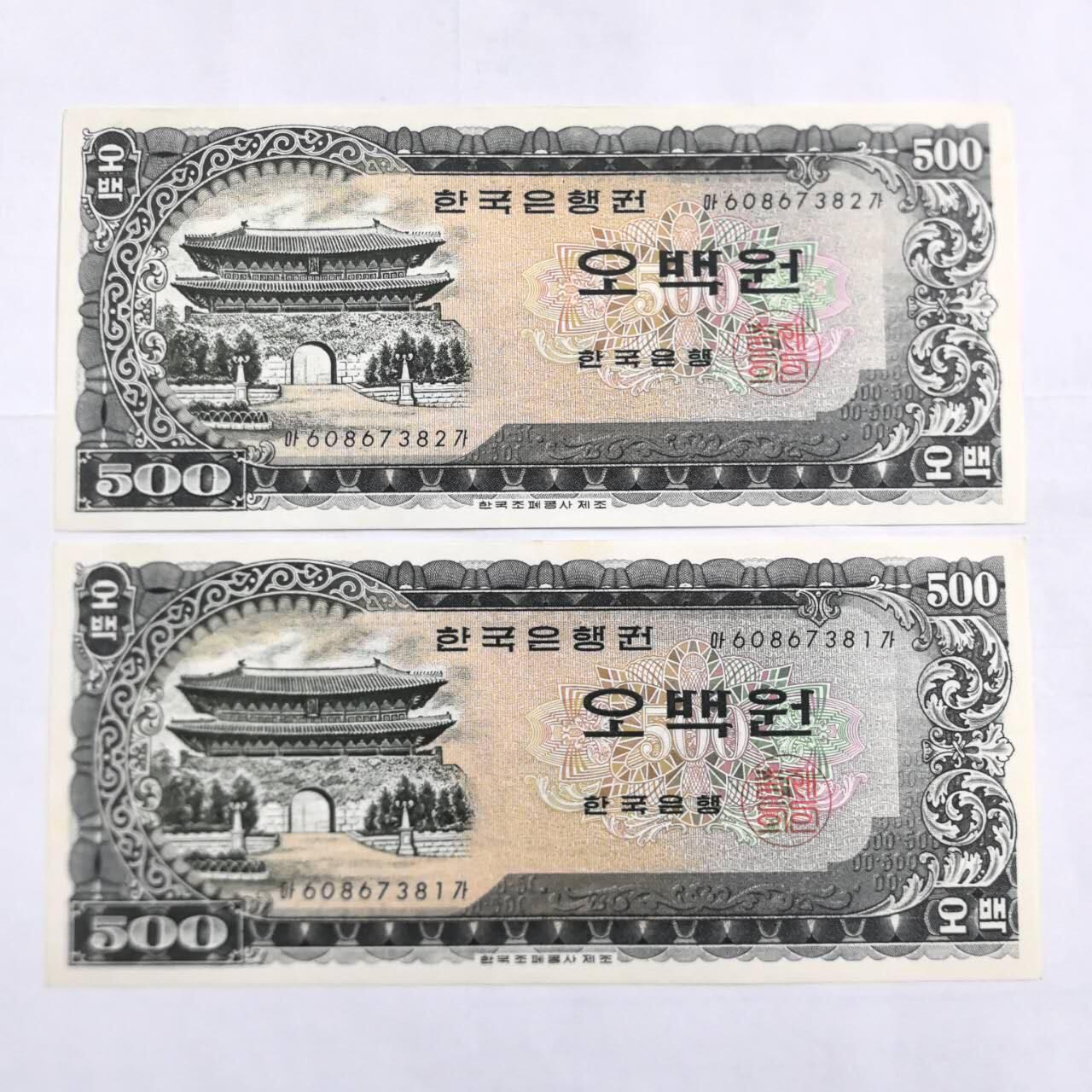 各国外币第108期 无佣金