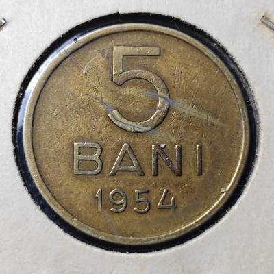 KK钱币收藏小铺  第399期  百期特拍（四拍之三）2月预留时间 周末发货 -  1954罗马尼亚5巴尼铜币
