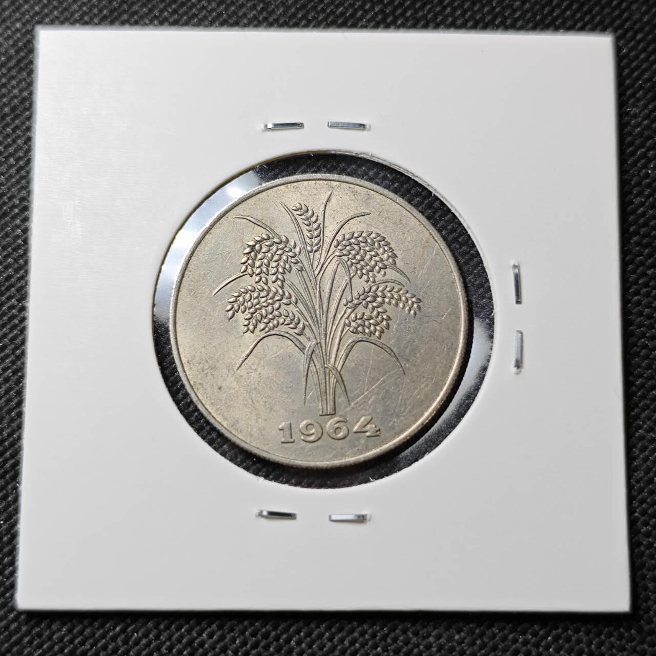 KK钱币收藏小铺  第387期  2月预留时间 周末发货  南越10盾水稻