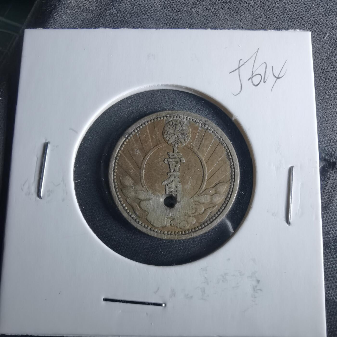 沼泽如烟--第956场 康德七年一角