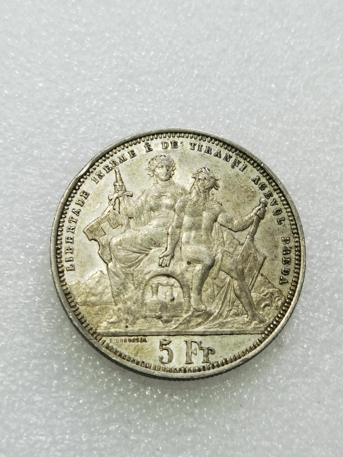 天下钱庄专场欢迎参拍