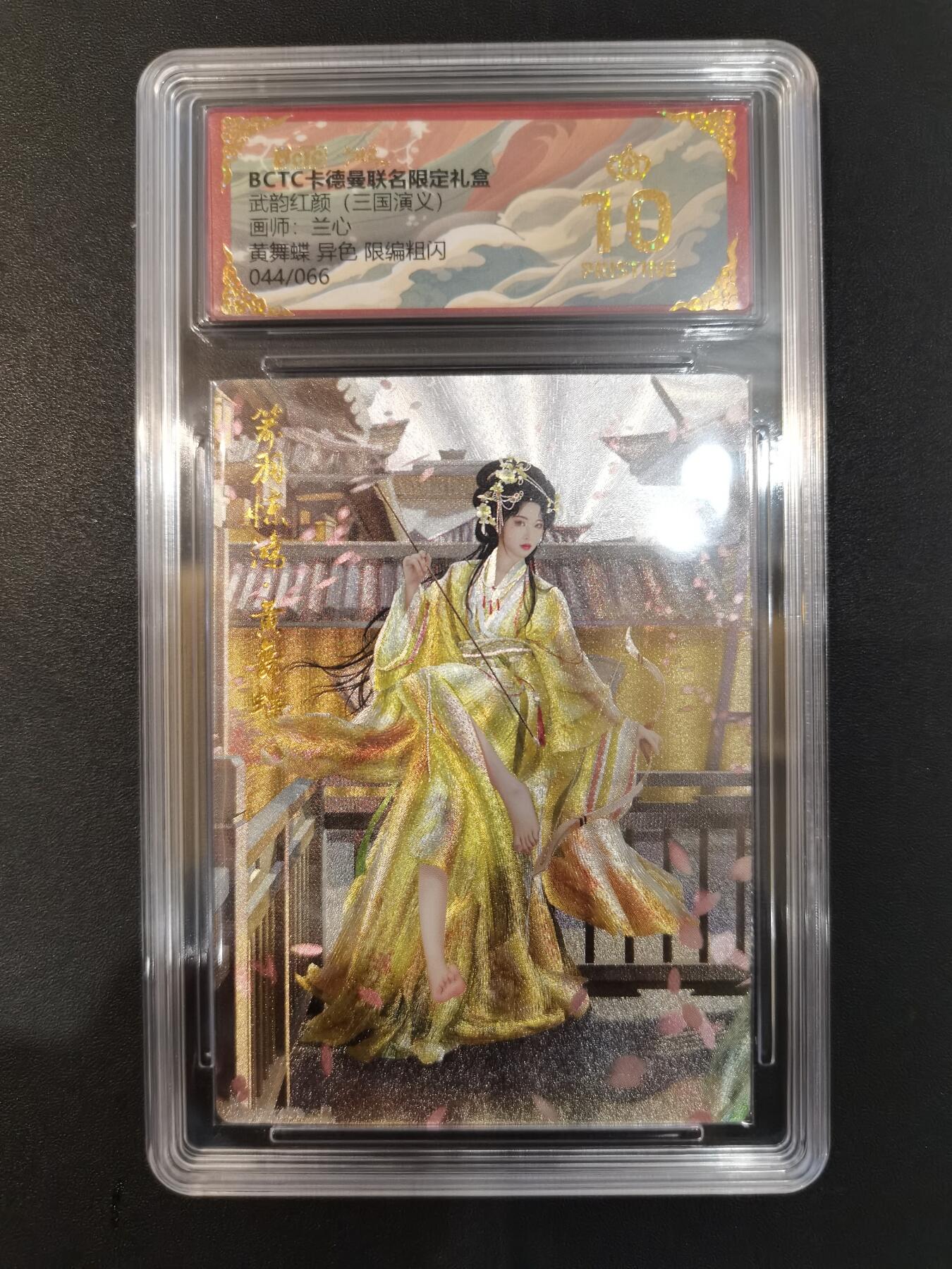 NO.20 好又多金牌大场，新年马到成功！新店点关注不迷路！每周一站式配齐，方便凑单！（周6晚8点截拍，卖家送拍0抽成！）