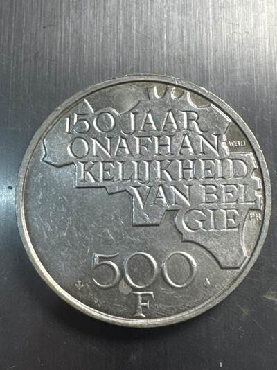 ❤️【币观天下】❤️ 第338期钱币拍卖- 2026.1.9周五晚上6点半场-长期征集拍品 - 比利时1980年500法兰法文银币