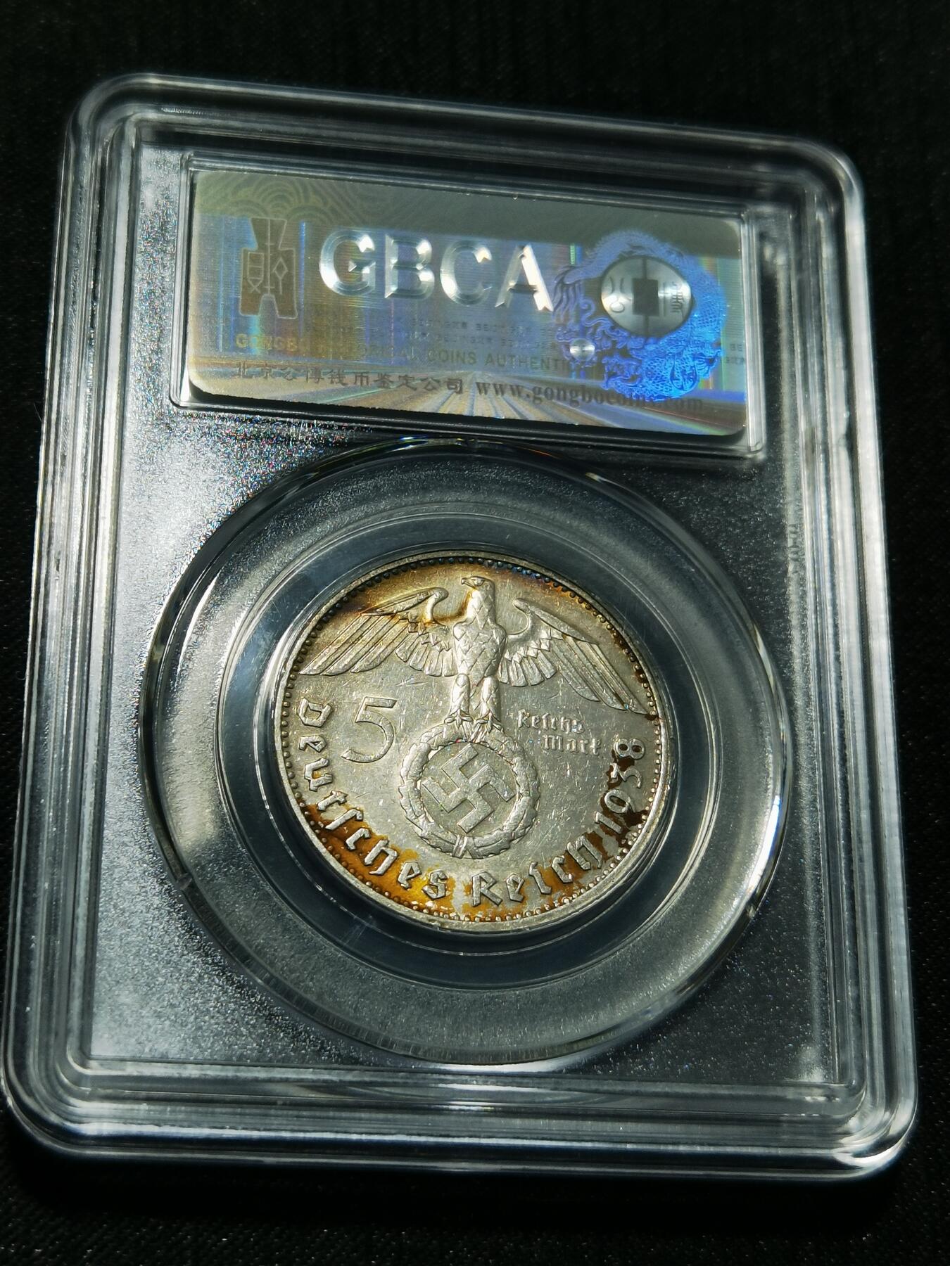 天下钱庄专场欢迎参拍