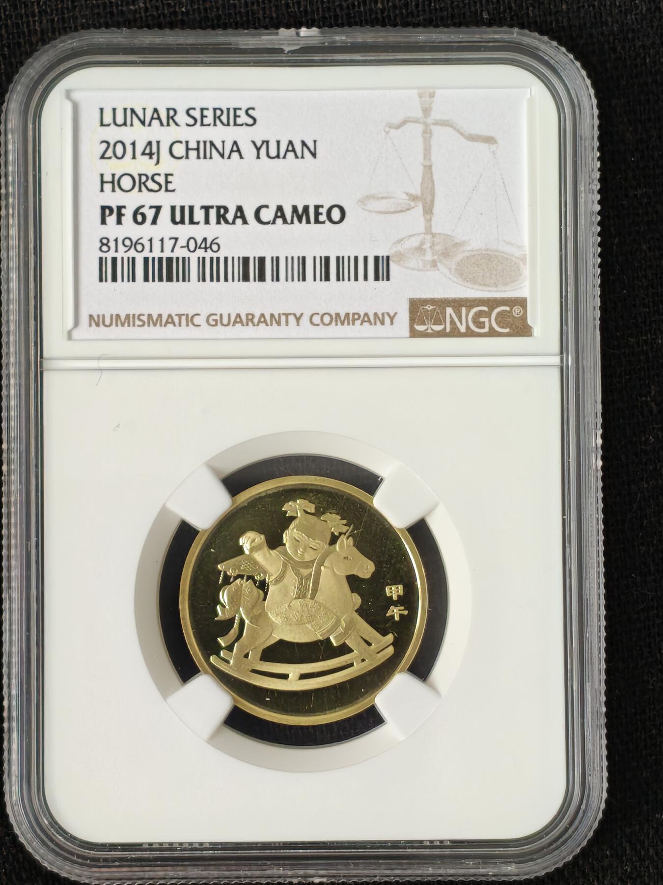 刘世昌艺术品销售中心～虎踞龙蟠*金杨在线联拍群第514期