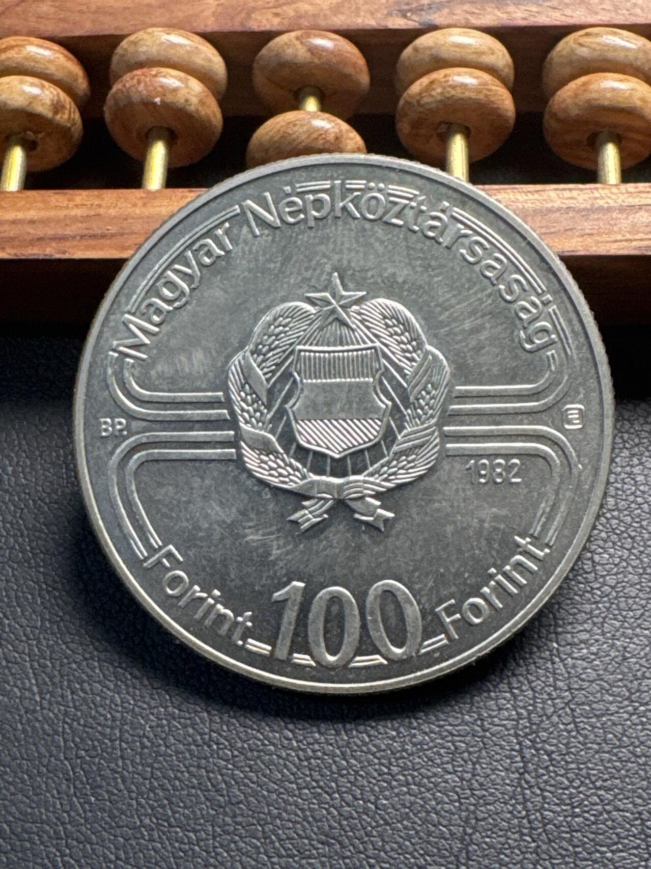 ❤️【币观天下】❤️ 第338期钱币拍卖- 2026.1.9周五晚上6点半场-长期征集拍品 匈牙利1992年足球世界杯纪念币